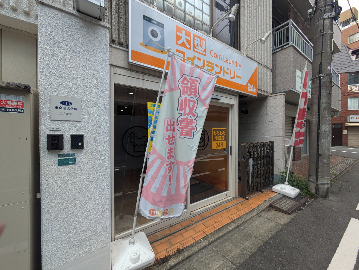fresh/building/J00100371818_7