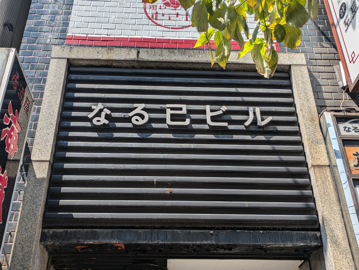 fresh/building/J00100371874_8