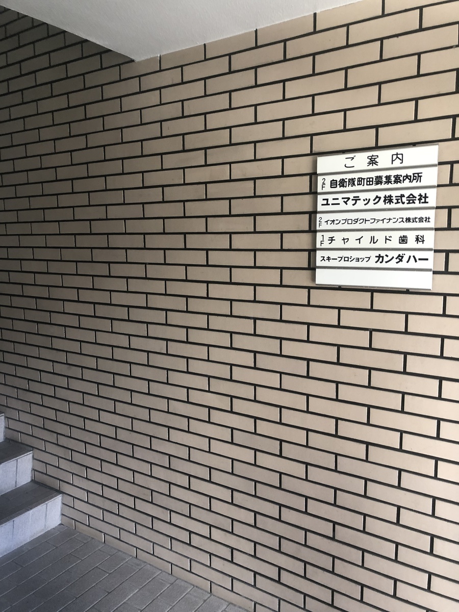 fresh/building/J00100371877_4