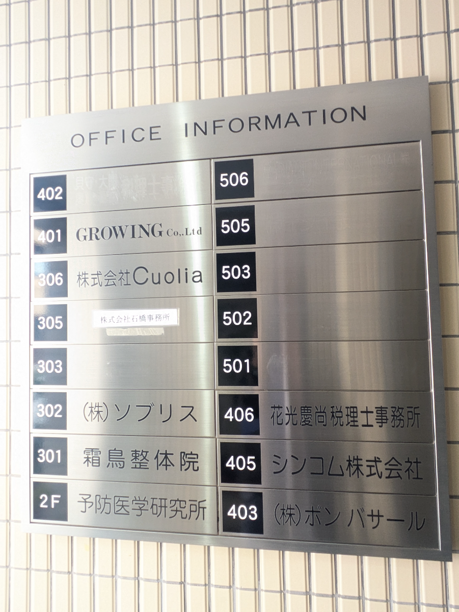fresh/building/J00100371958_67
