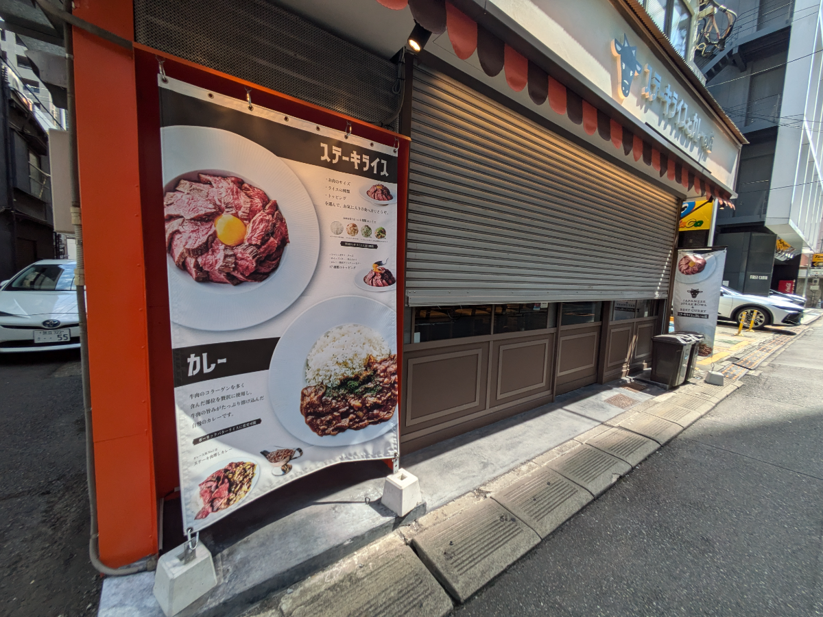 fresh/building/J00100371969_10