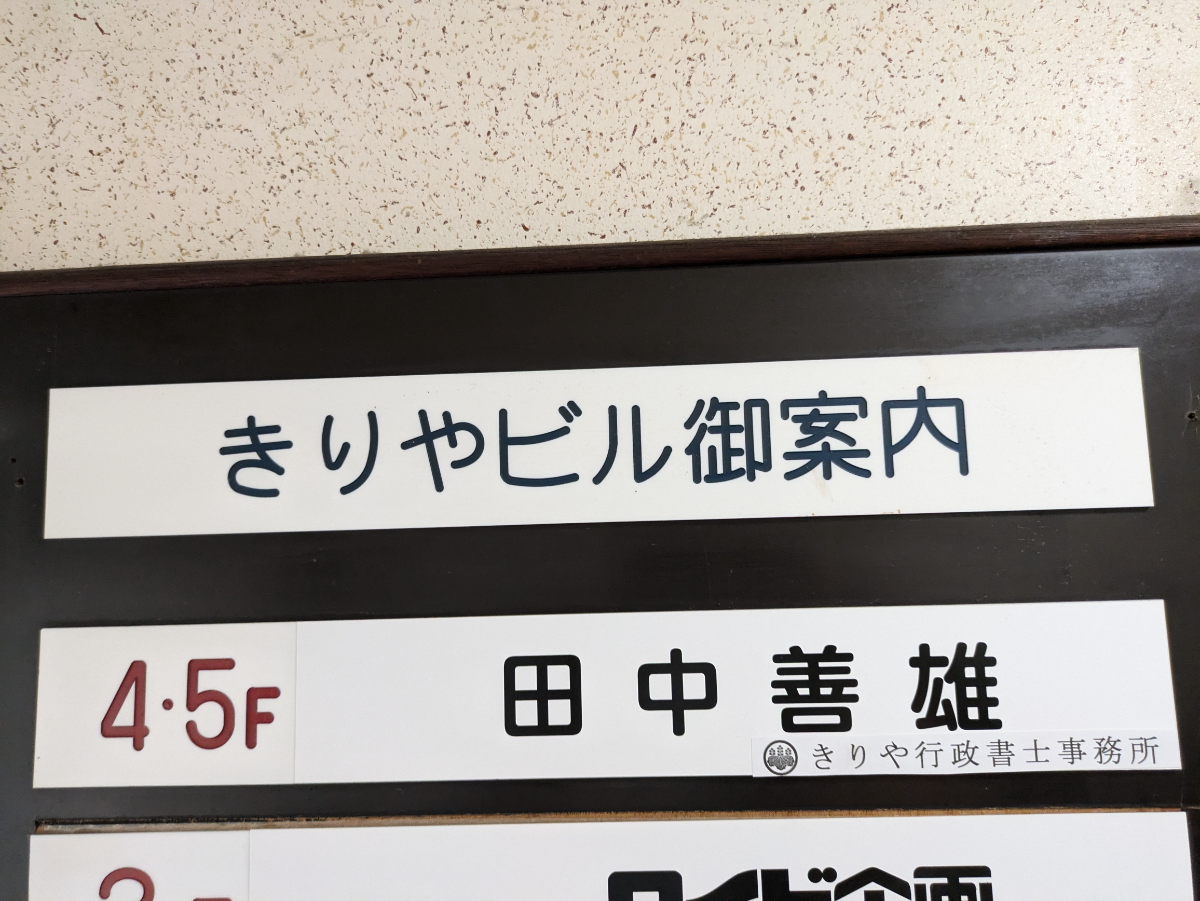 fresh/building/J00100371969_66