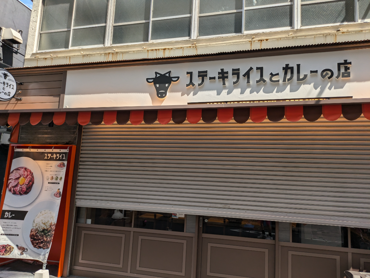 fresh/building/J00100371969_8