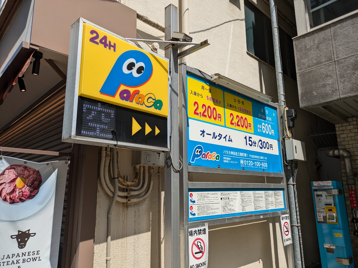 fresh/building/J00100371969_9