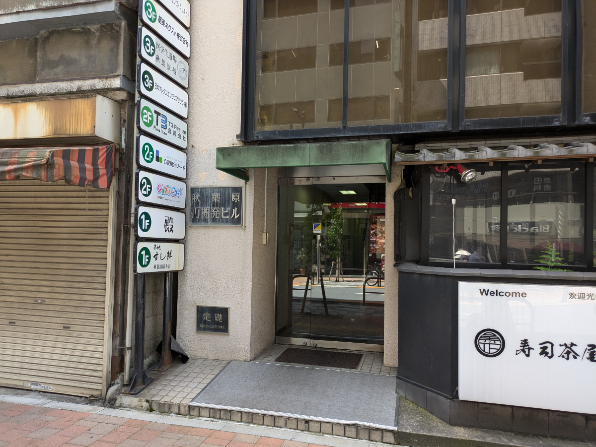 fresh/building/J00100371972_3