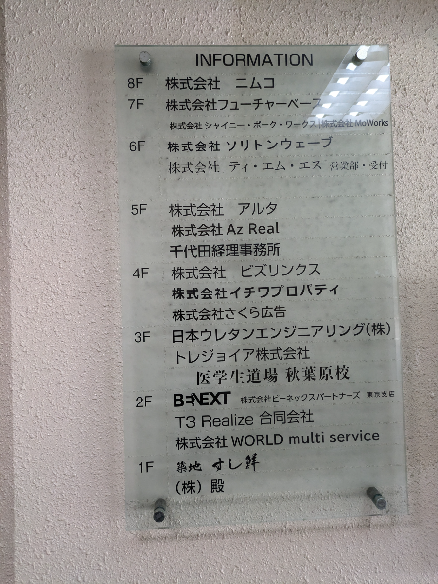 fresh/building/J00100371972_67