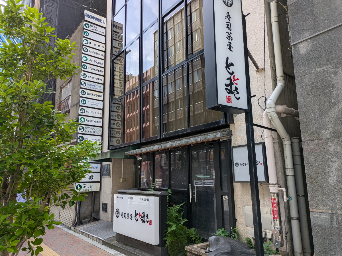 fresh/building/J00100371972_9