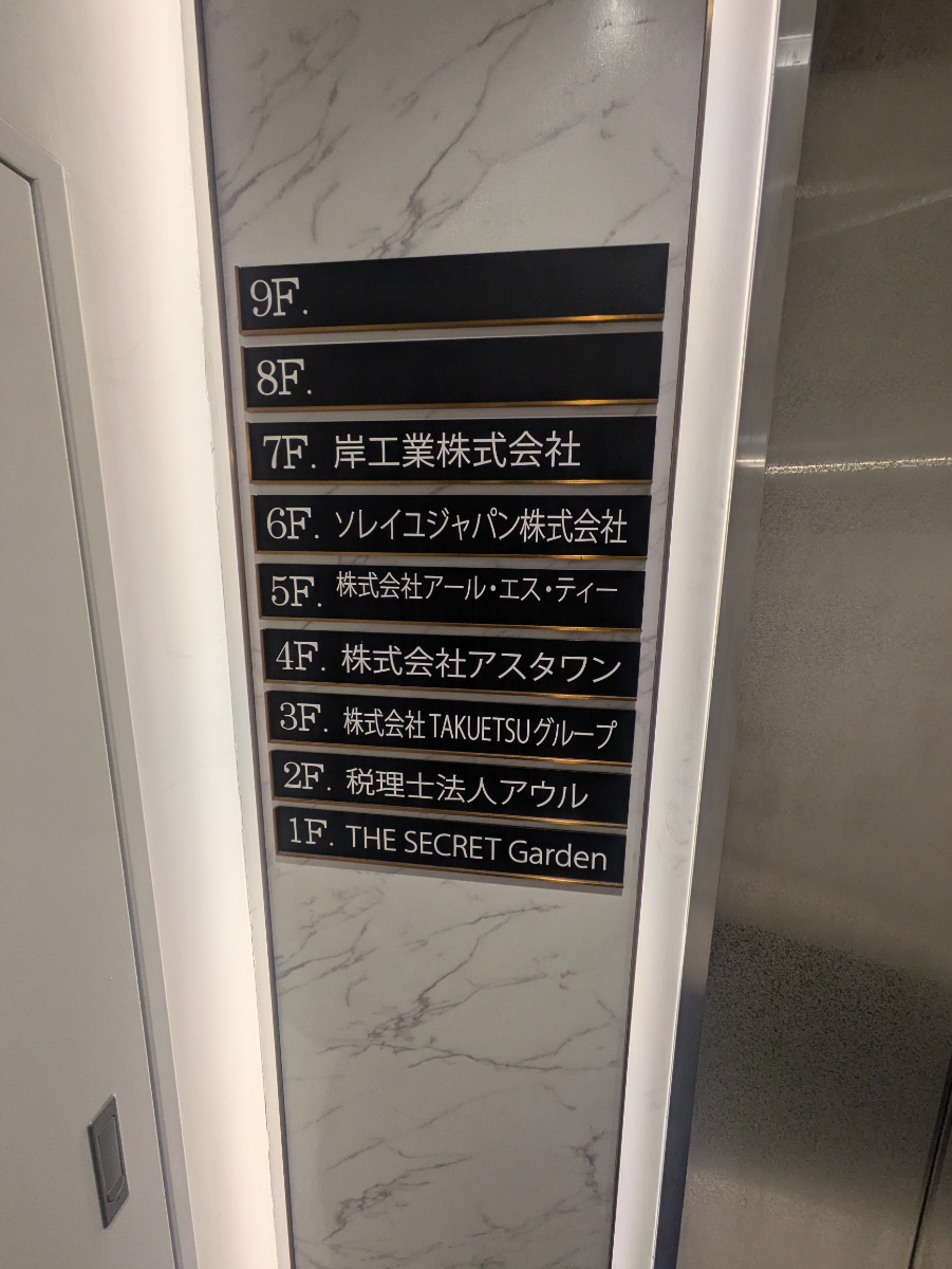 fresh/building/J00100371979_67