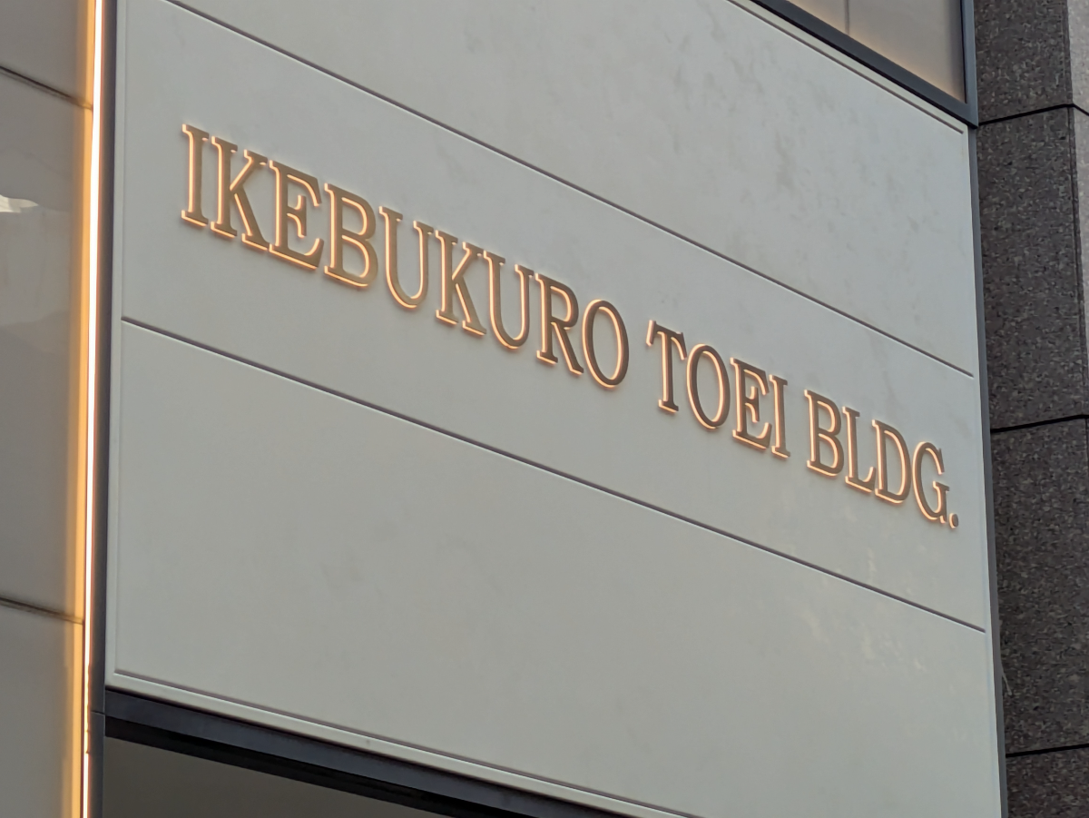 fresh/building/J00100371979_8