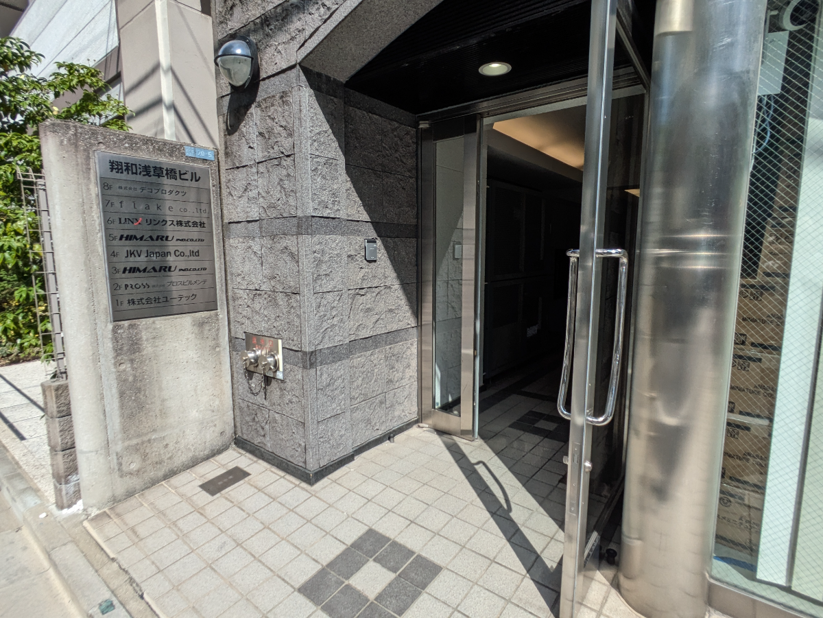 fresh/building/J00100371981_10