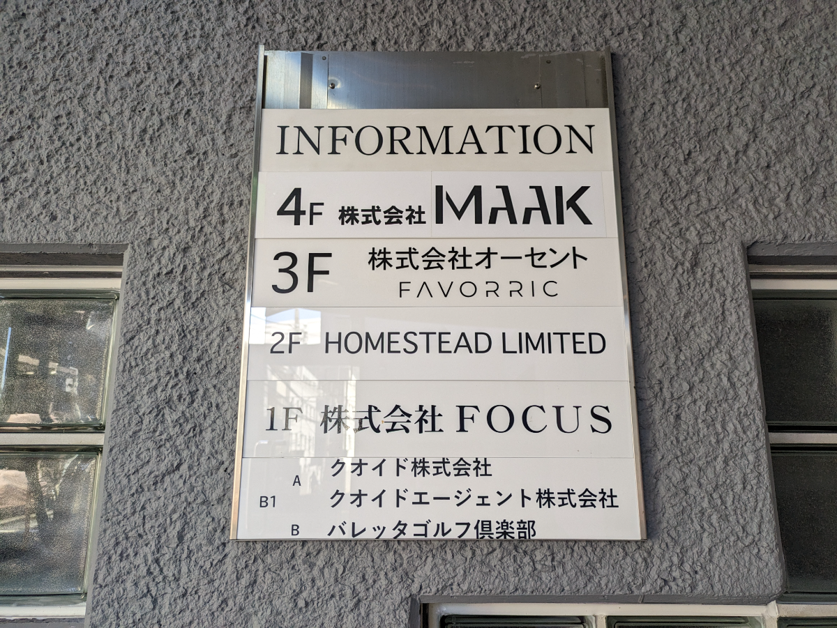 fresh/building/J00100371983_67