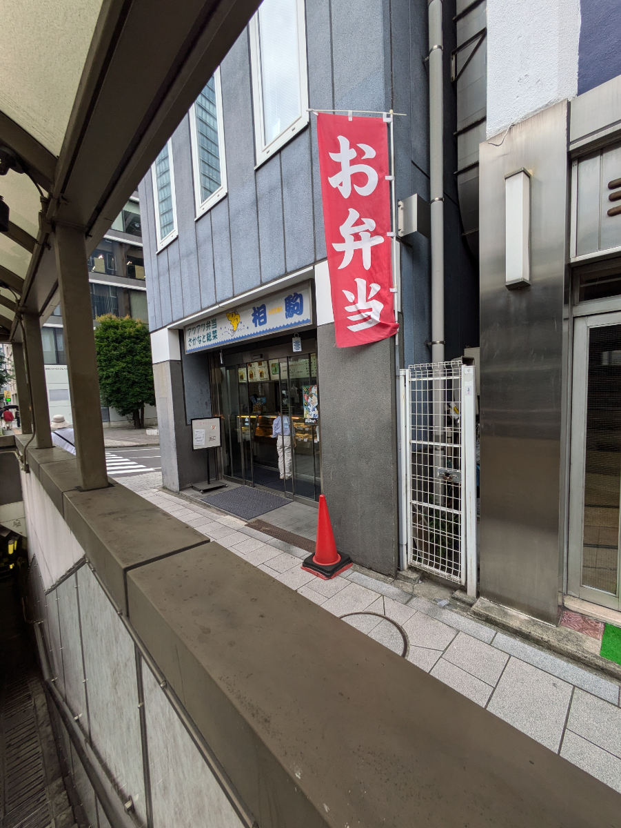 fresh/building/J00100372004_11