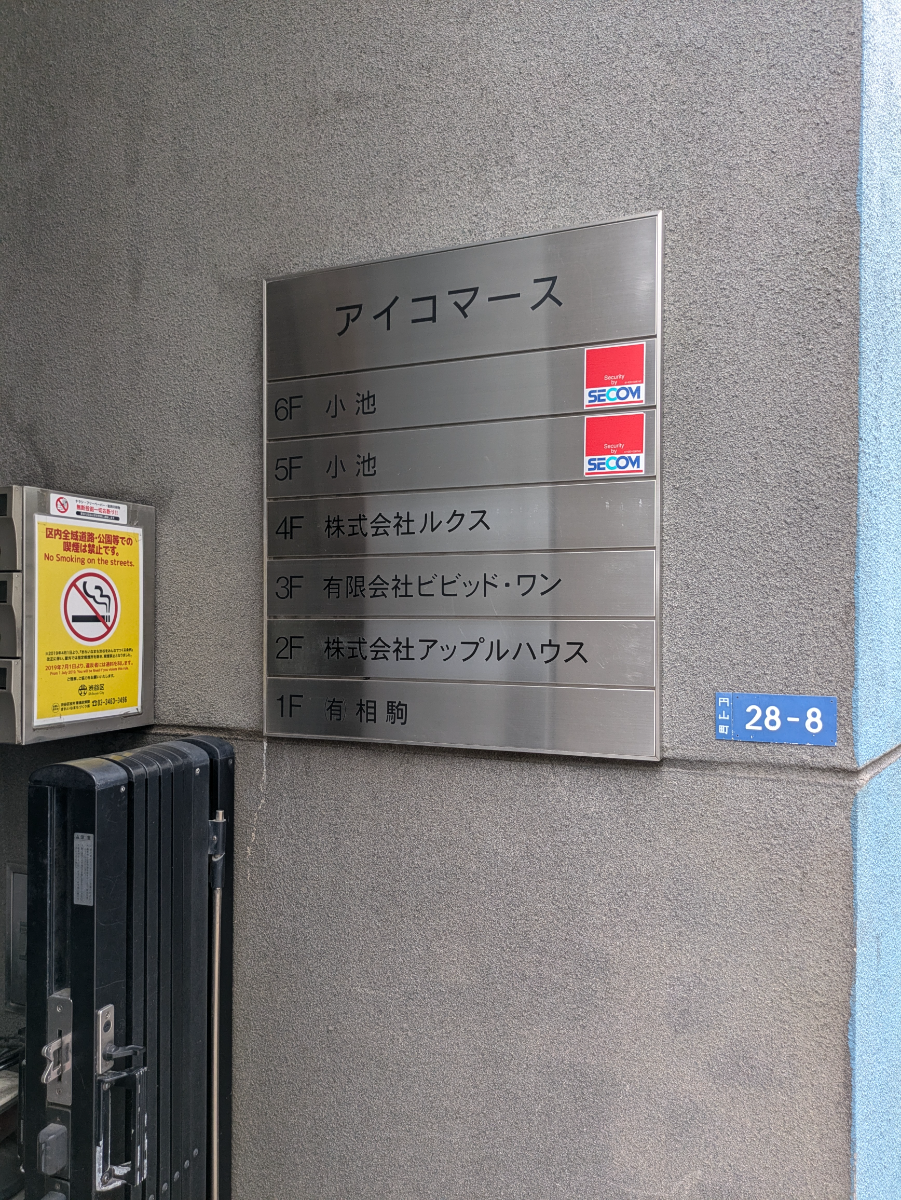 fresh/building/J00100372004_67