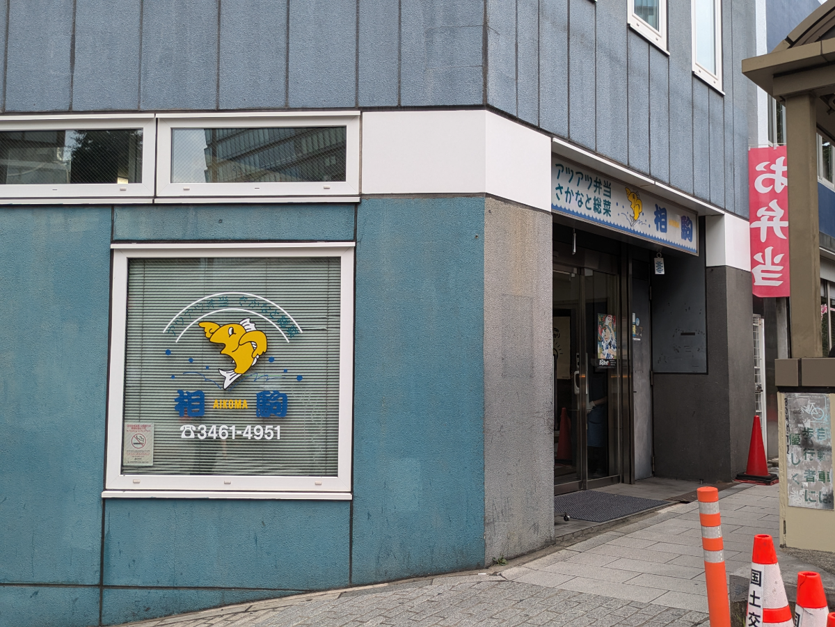 fresh/building/J00100372004_9