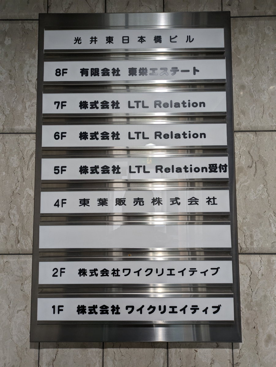 fresh/building/J00100372008_67