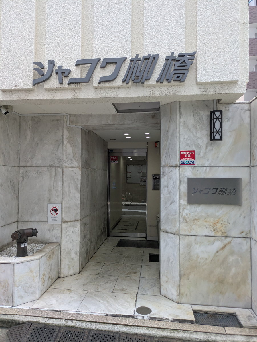 fresh/building/J00100372011_3
