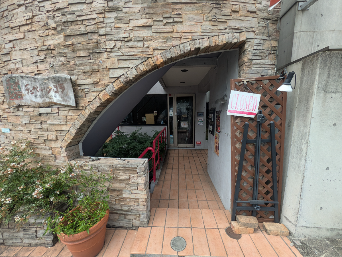 fresh/building/J00100372019_3