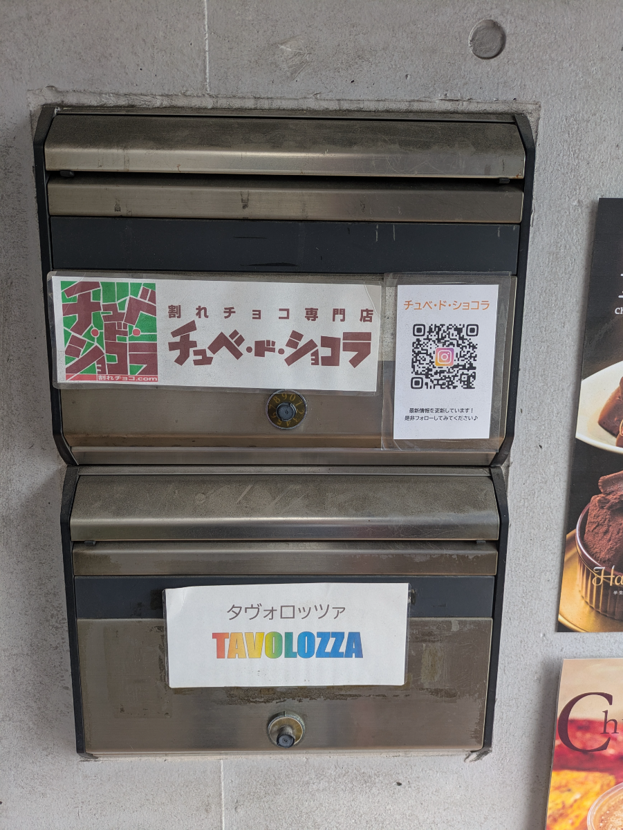 fresh/building/J00100372019_67