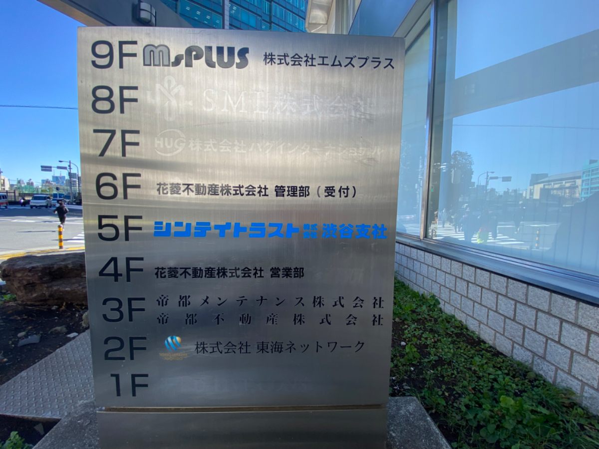 fresh/building/J00100372024_67