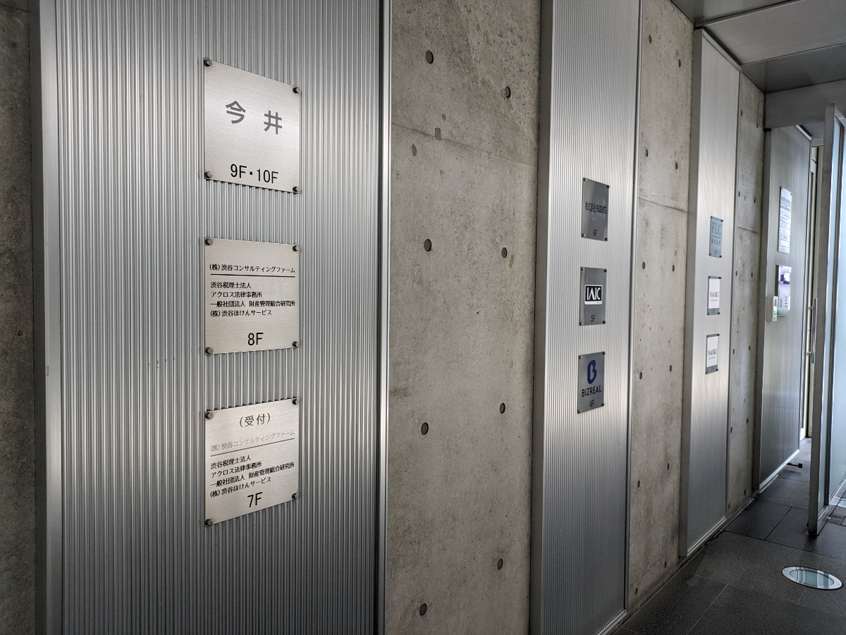 fresh/building/J00100372026_7