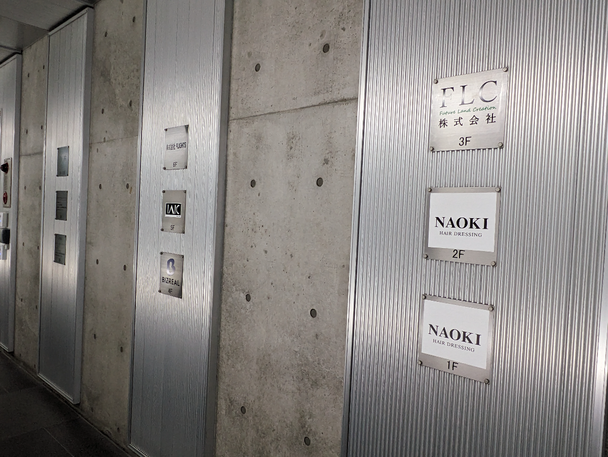 fresh/building/J00100372026_9