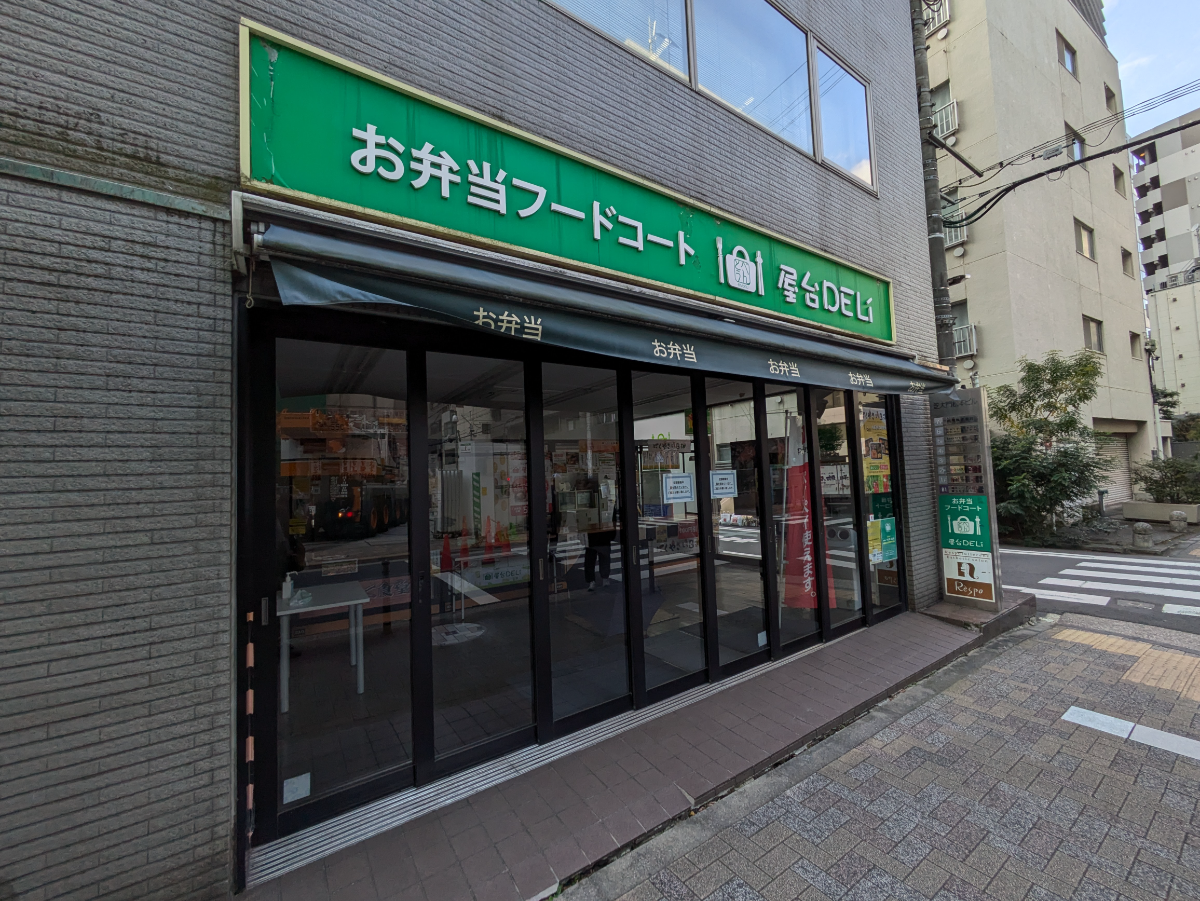 fresh/building/J00100372029_14