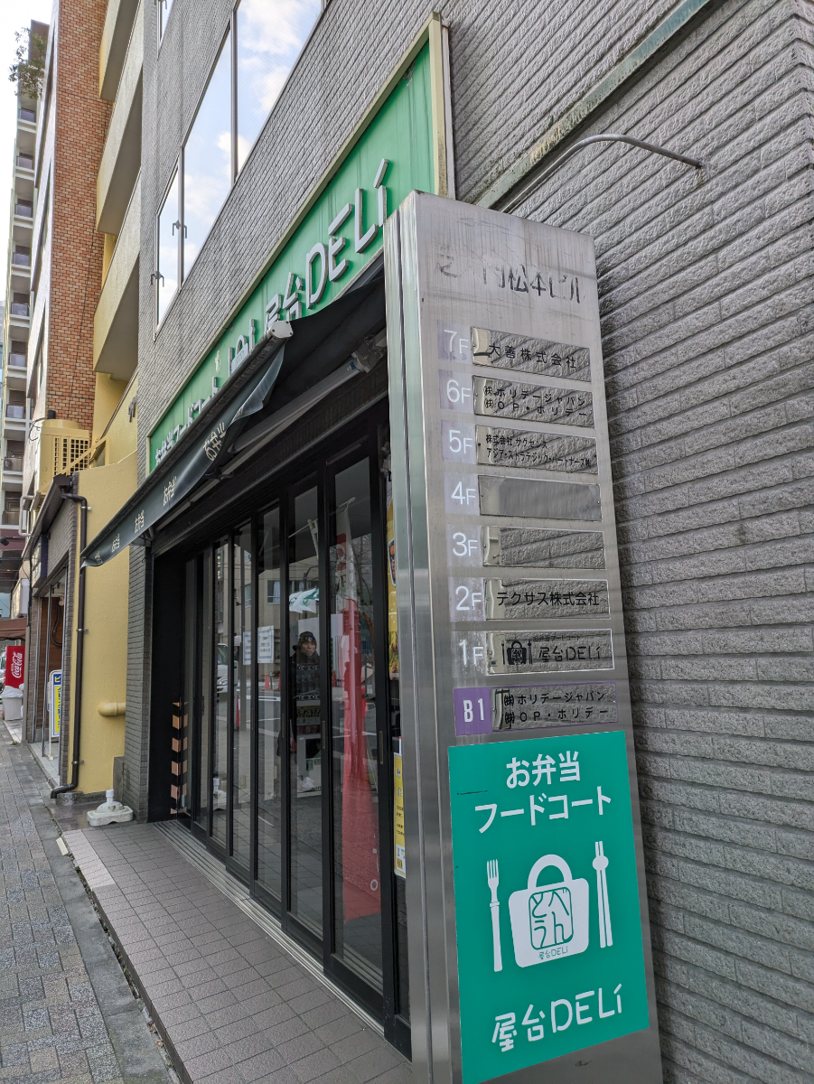 fresh/building/J00100372029_66
