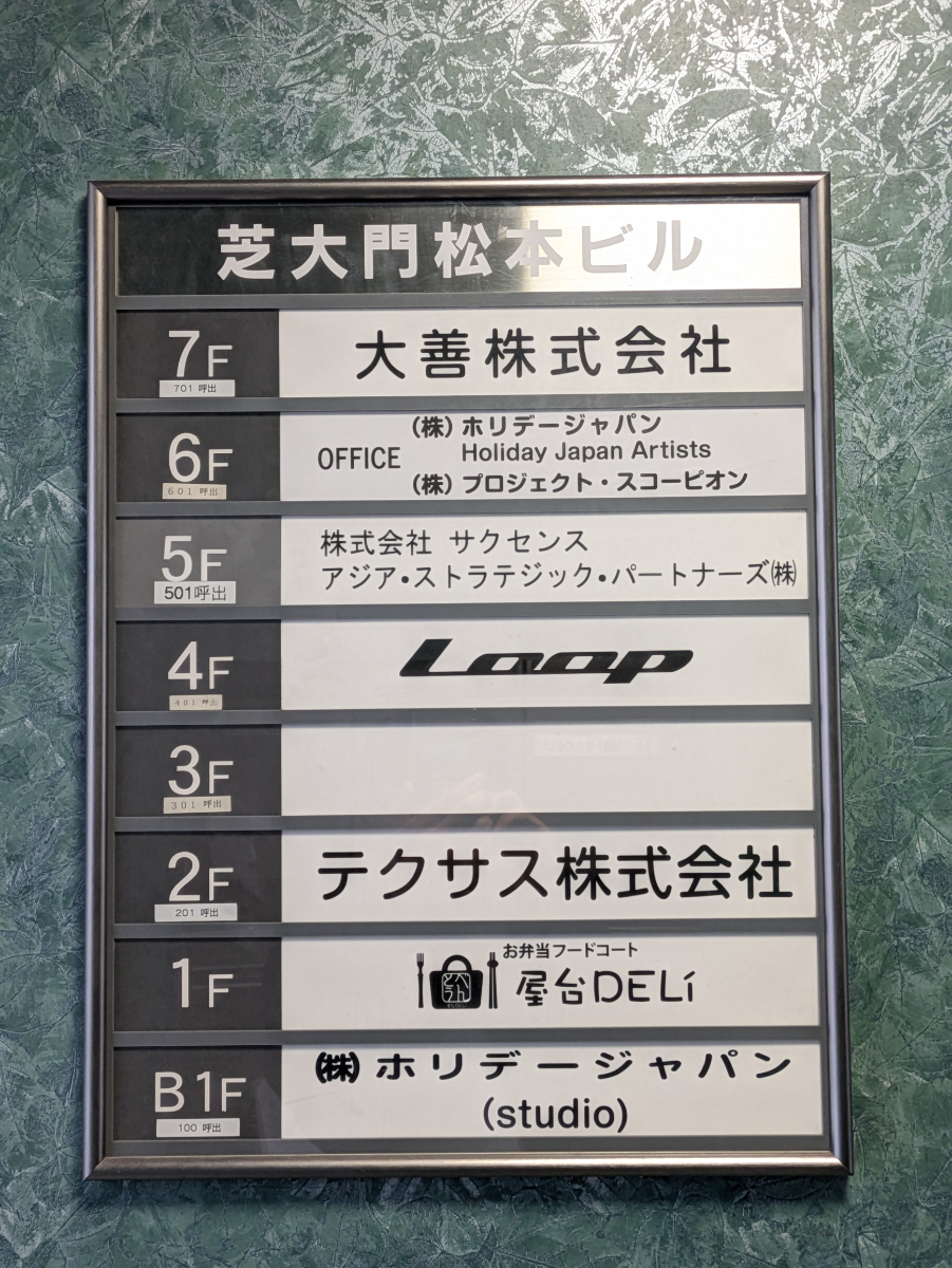 fresh/building/J00100372029_67