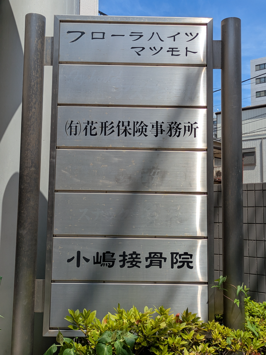 fresh/building/J00100372032_67