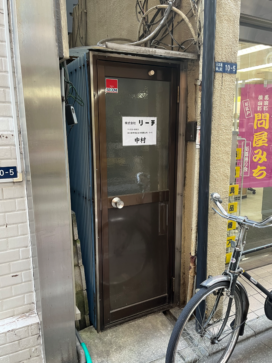fresh/building/J00100372033_3