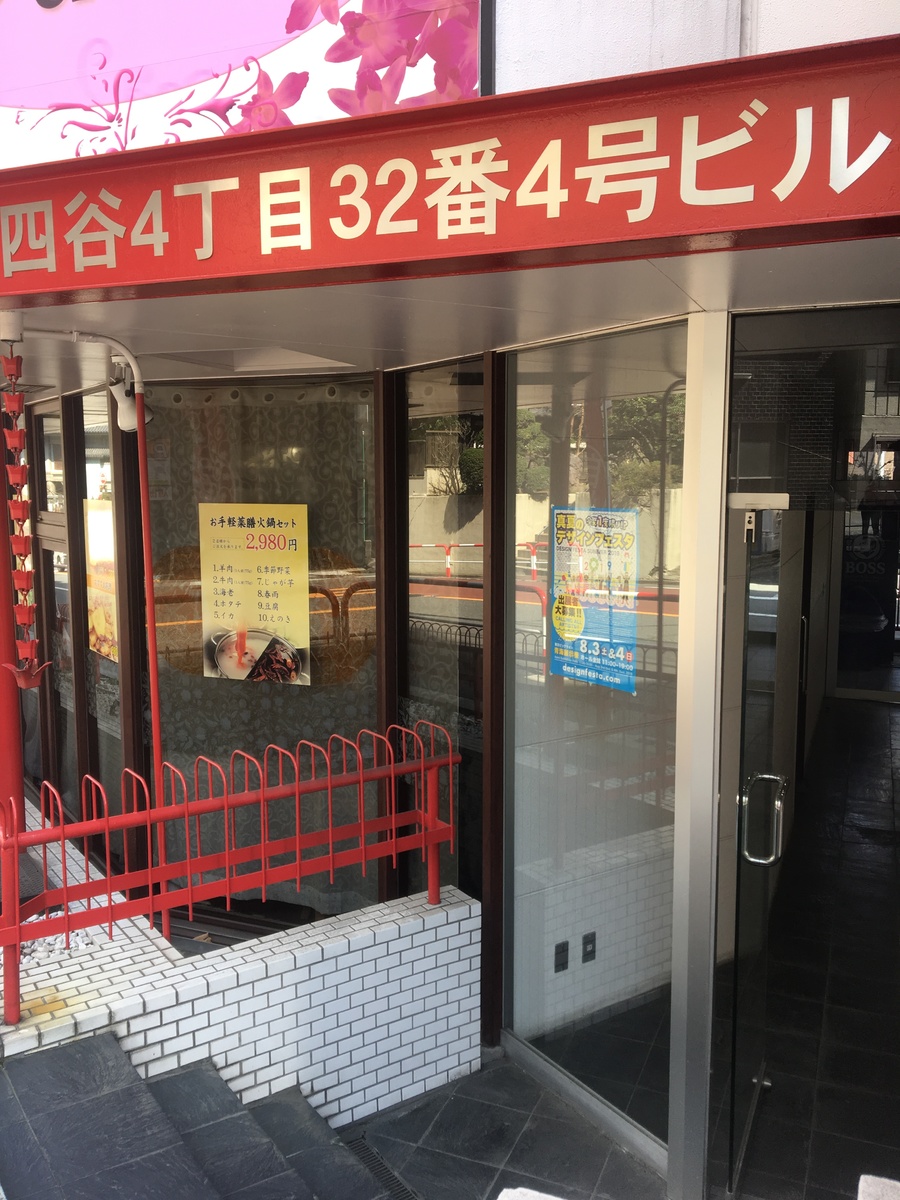 fresh/building/J00100372043_11