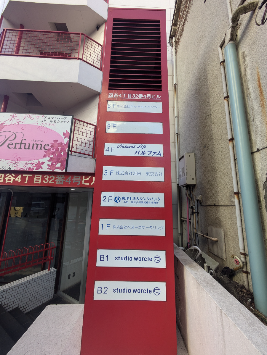 fresh/building/J00100372043_67