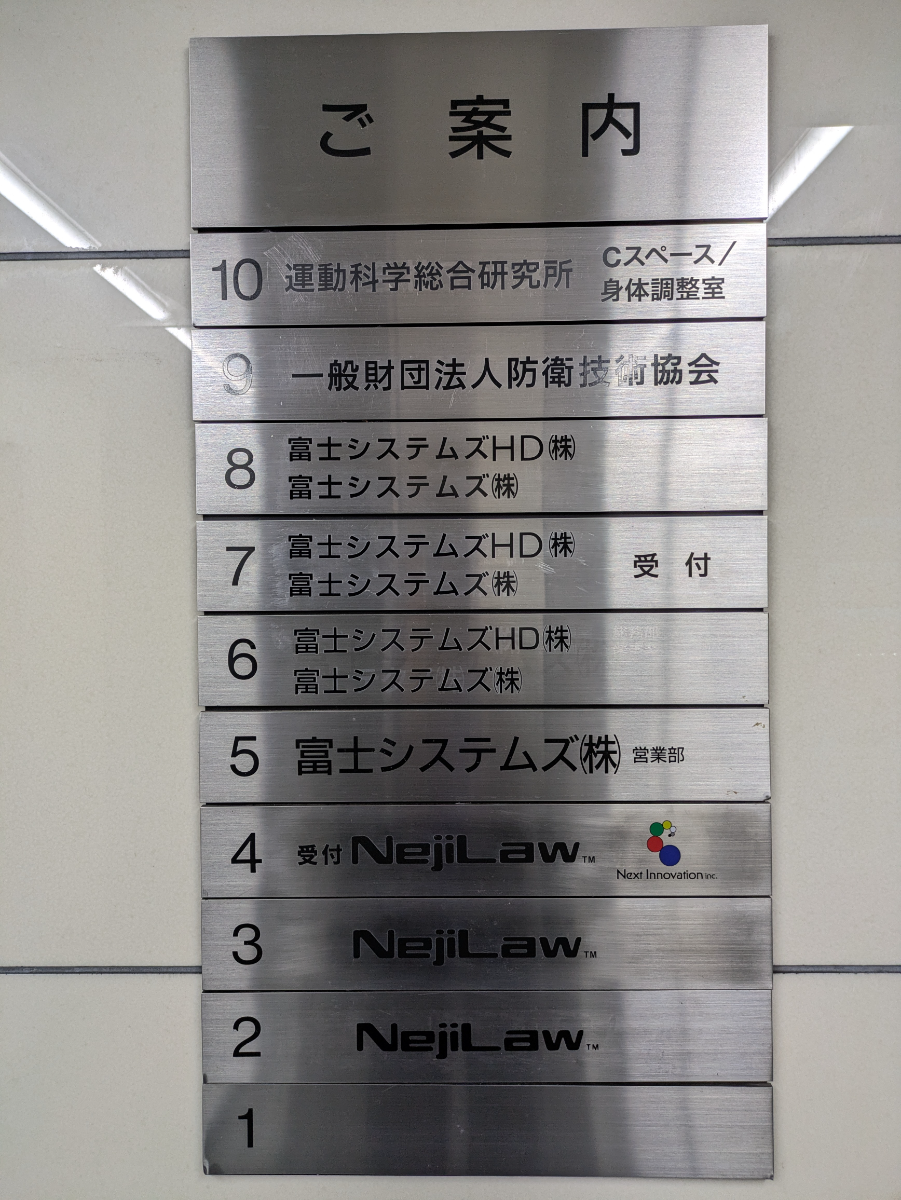 fresh/building/J00100372059_67
