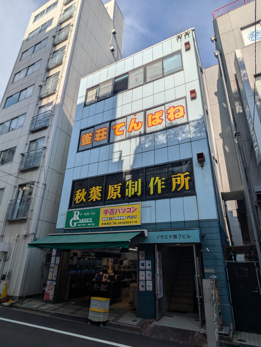 fresh/building/J00100372063_1