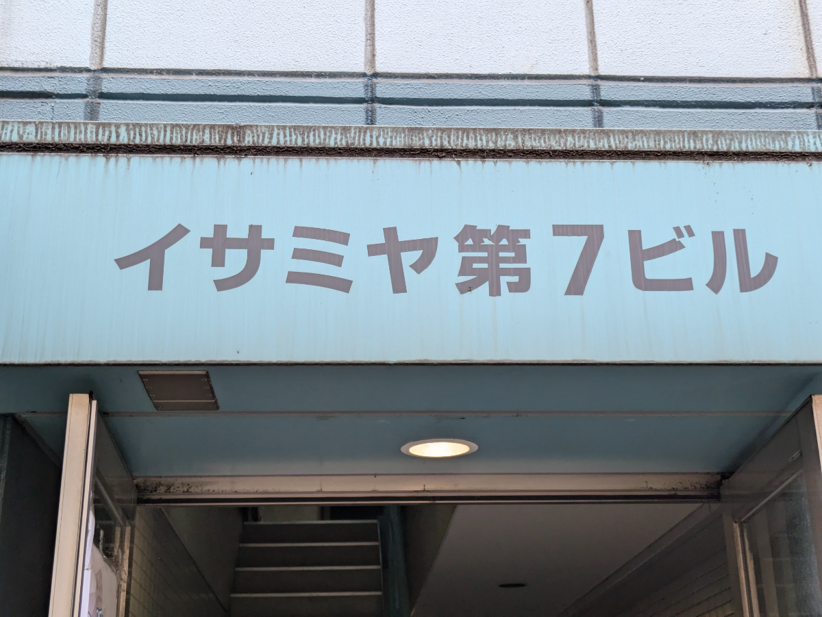 fresh/building/J00100372063_12