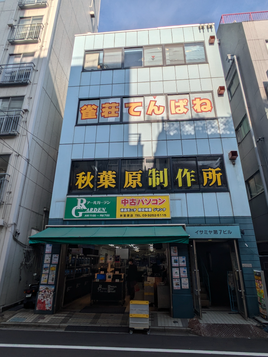 fresh/building/J00100372063_8