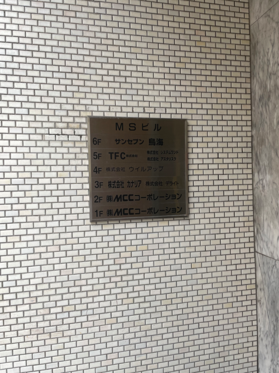 fresh/building/J00100372065_67