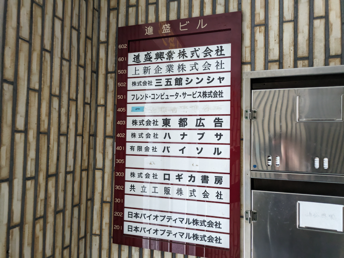 fresh/building/J00100372071_67