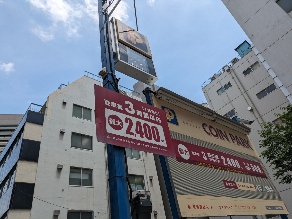 fresh/building/J00100372071_9