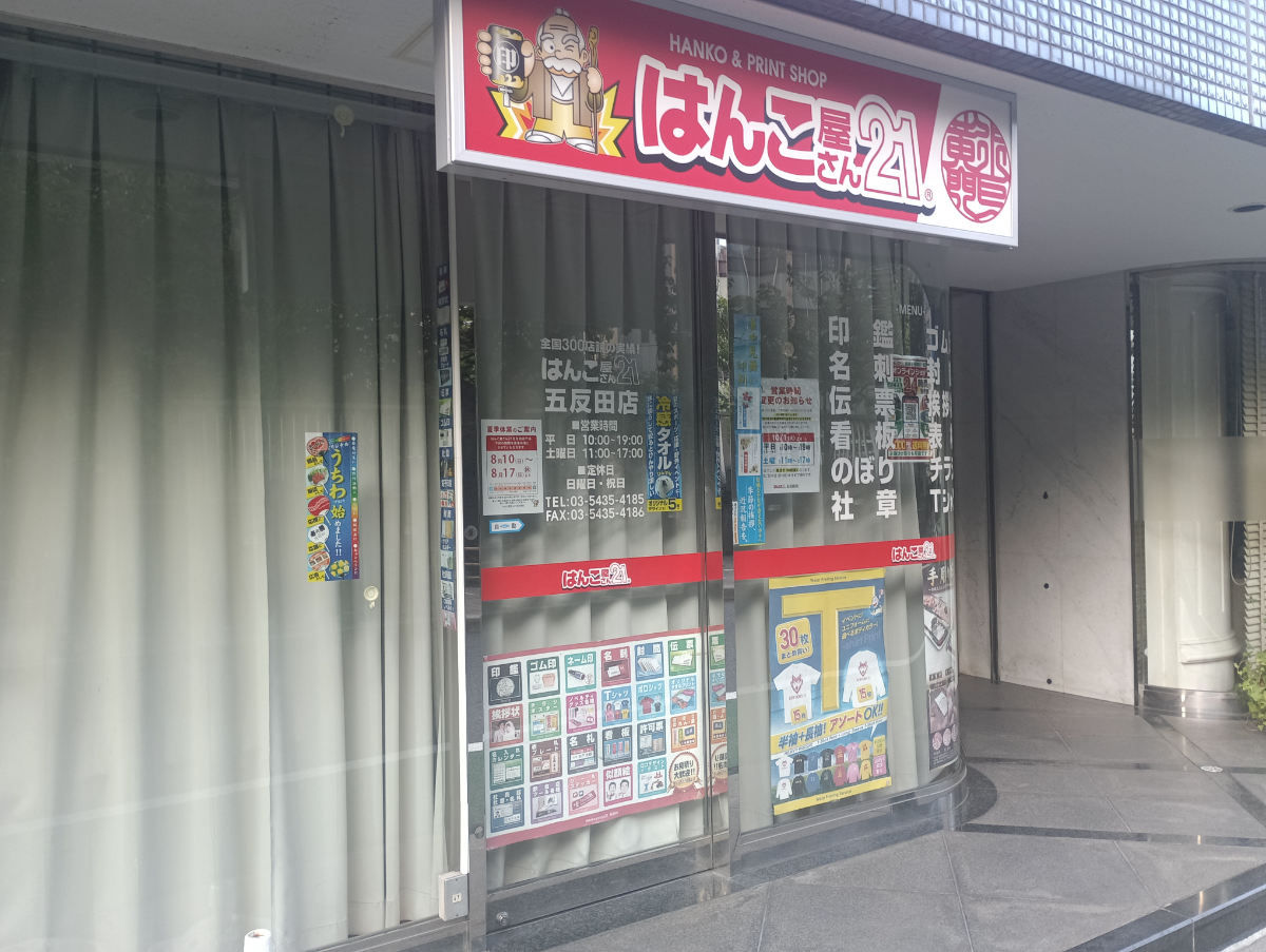 fresh/building/J00100372088_16