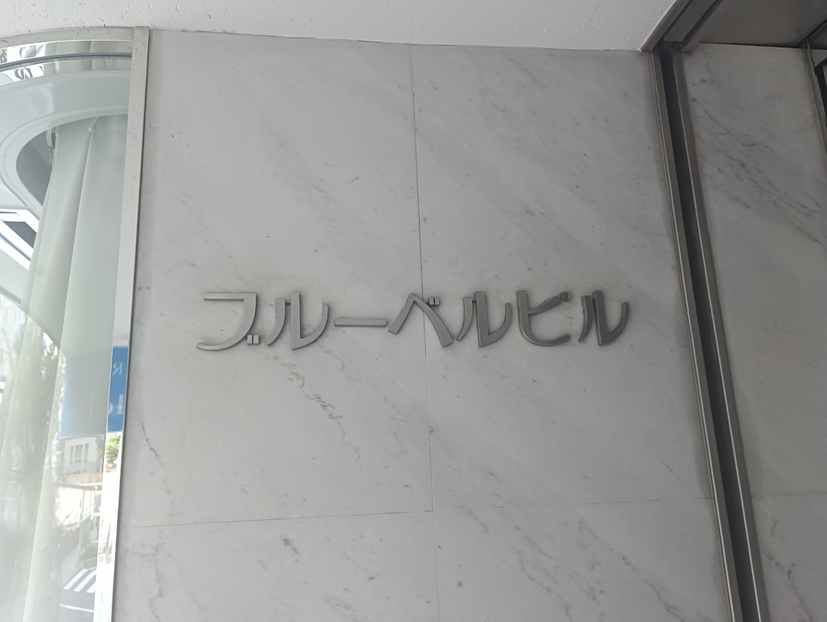 fresh/building/J00100372088_19