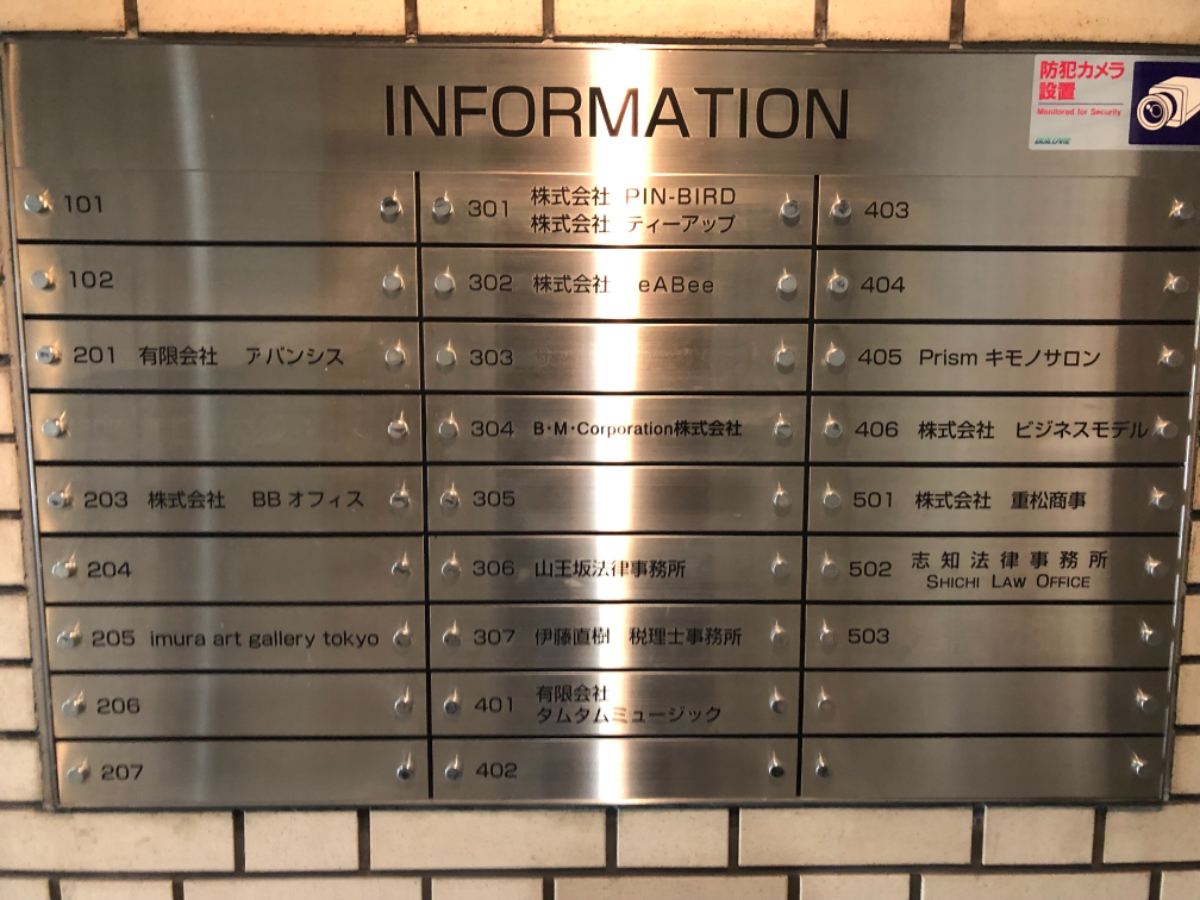 fresh/building/J00100372096_67