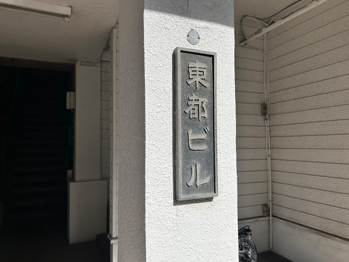 fresh/building/J00100372118_12