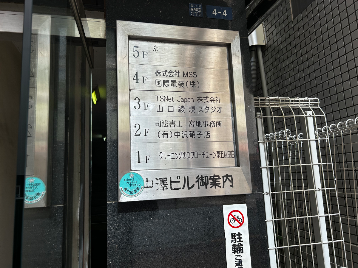 fresh/building/J00100372120_67