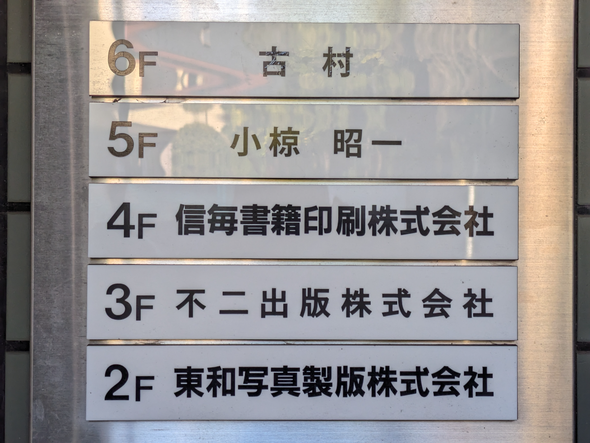 fresh/building/J00100372122_67