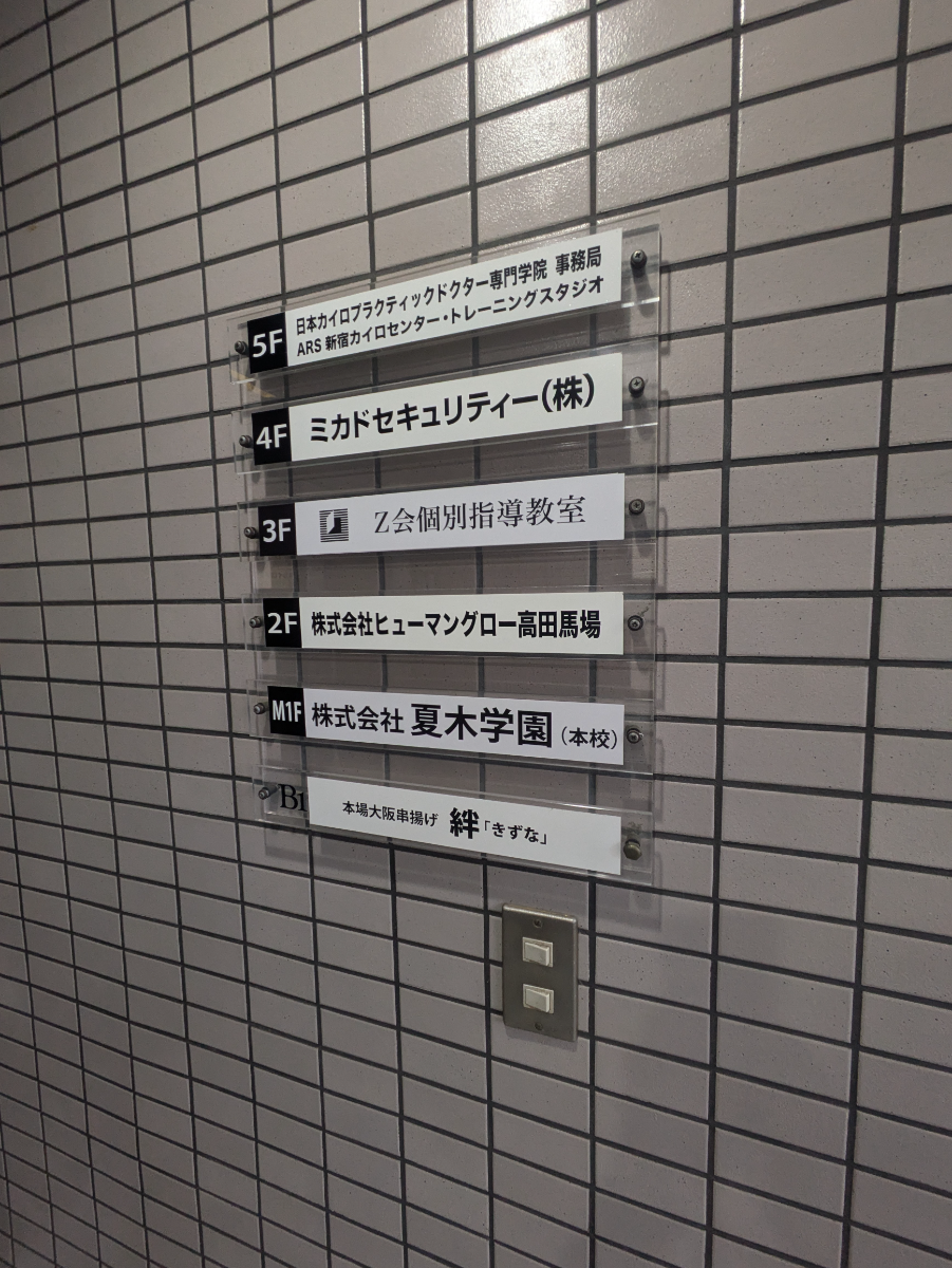 fresh/building/J00100372128_67