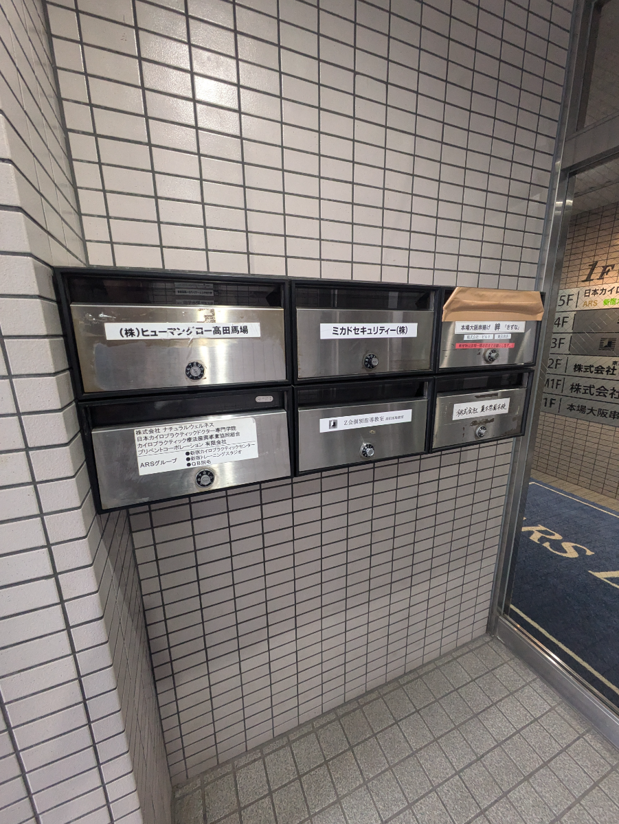 fresh/building/J00100372128_7