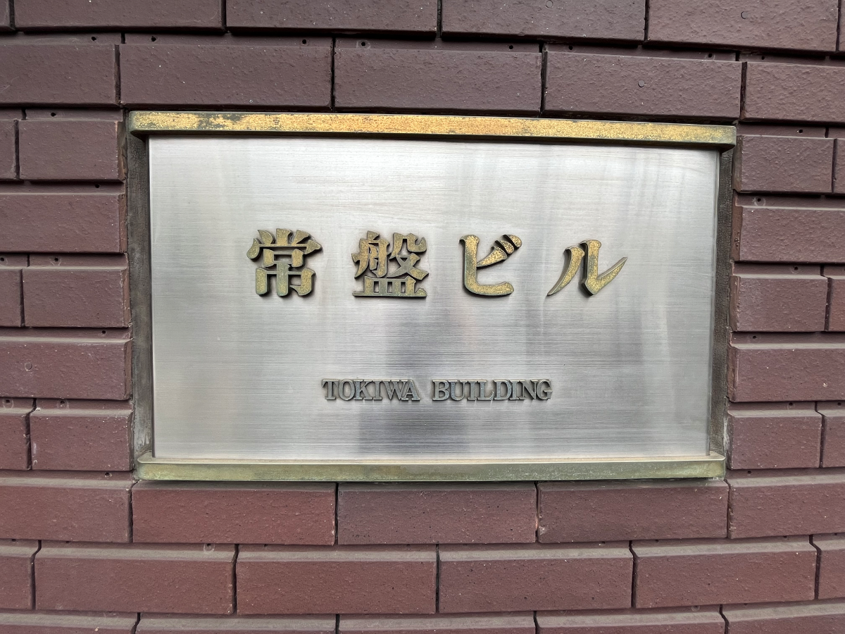 fresh/building/J00100372136_14