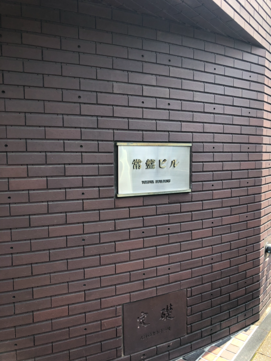fresh/building/J00100372136_8