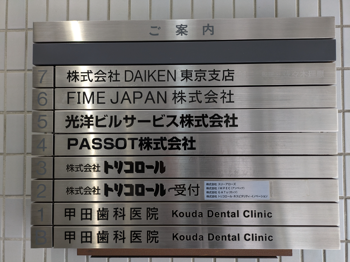 fresh/building/J00100372139_67